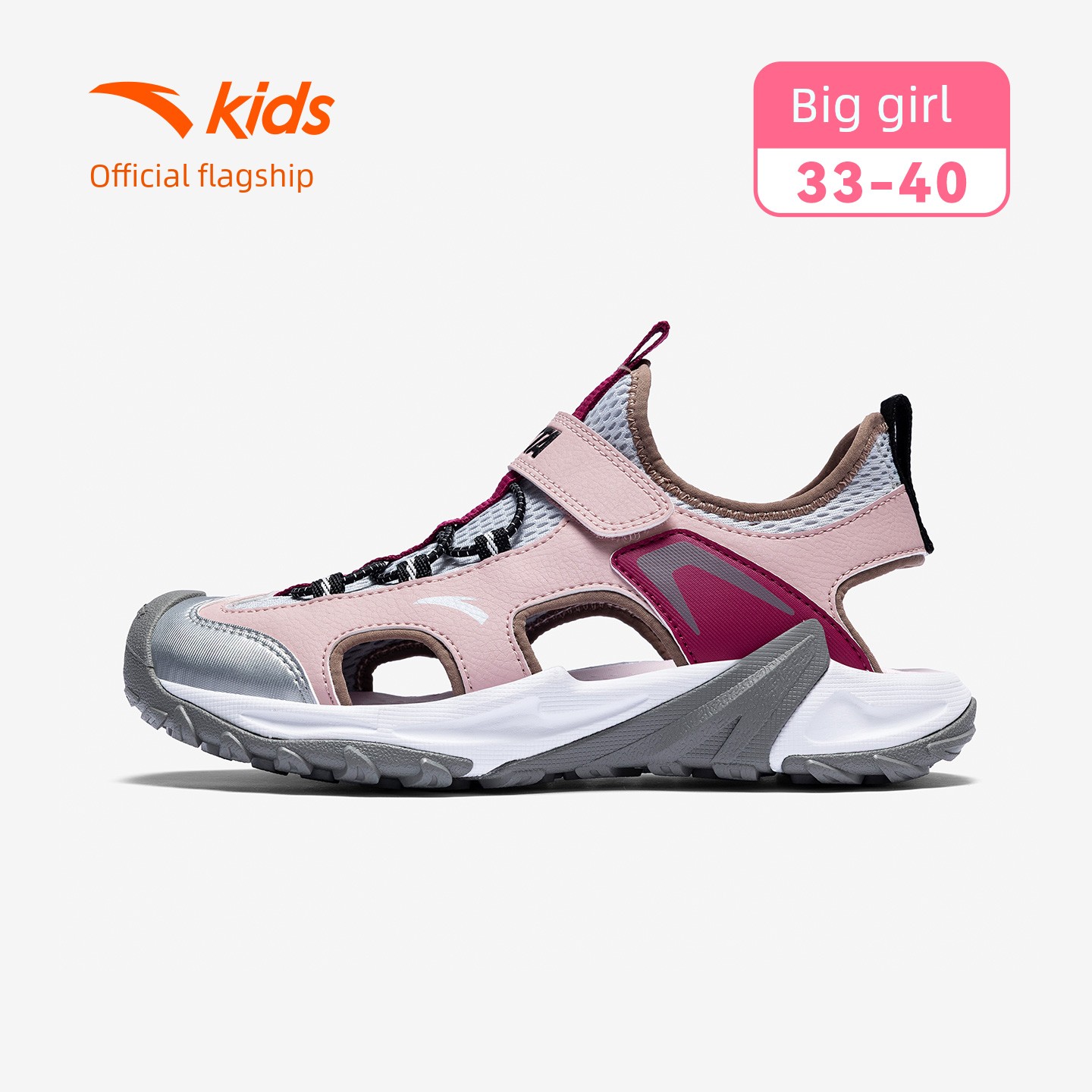 Anta Kids Boys' Beach Shoes 2026 Summer New Non-Slip Wear-Resistant Closed-Toe Sandals for Older Children — 6