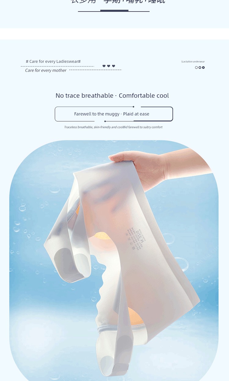 Vest Breastfeeding Intimates Push up and Anti-Sagging Breast Milk Period Maternity Bra Postpartum Feeding Front Buckle Thin Bra — 3