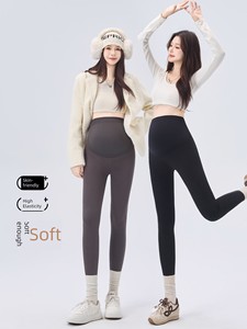 Maternity Pants for Spring and Autumn, Outerwear Leggings, Yoga Pants That Don'T Squeeze the Belly, Thin Cotton for Spri