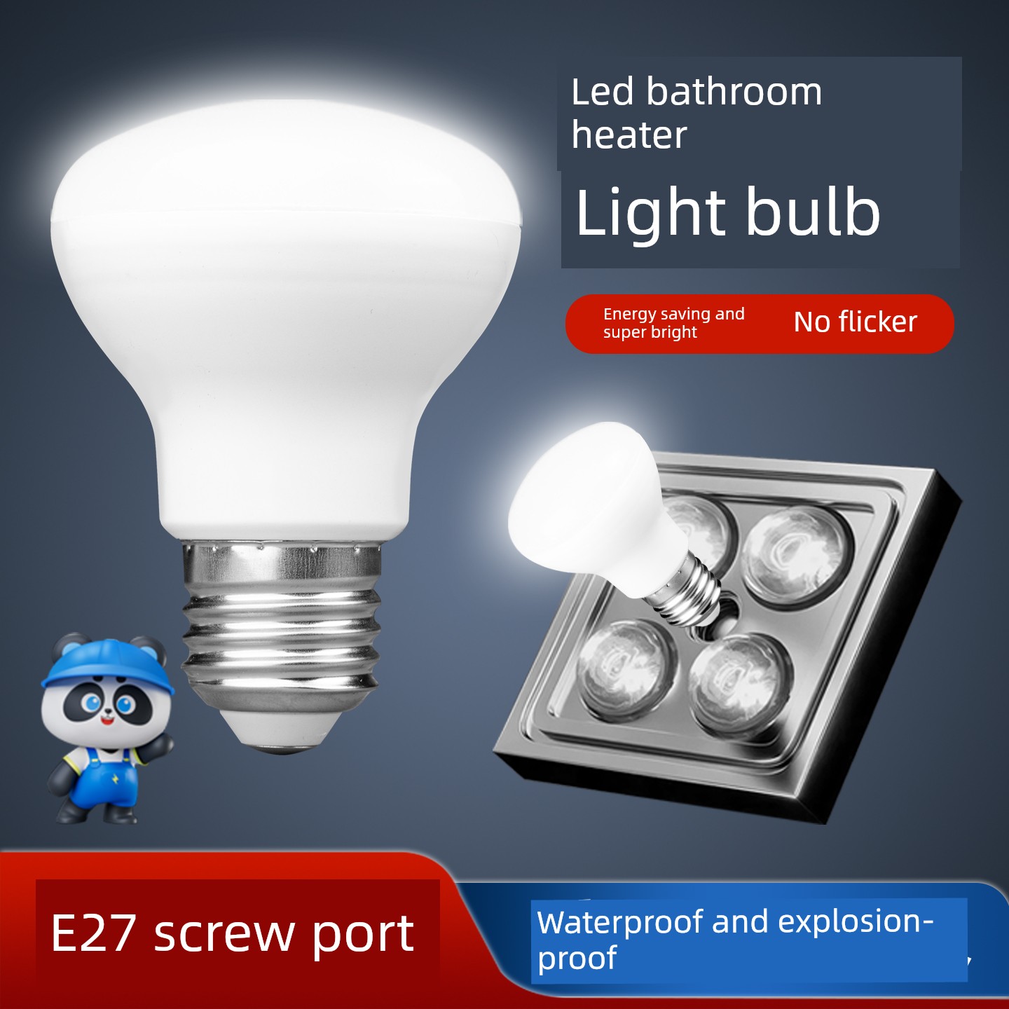 Bathroom Heater Lighting Bulb, Middle Waterproof and Explosion-Proof Led Light Source, Bathroom Heating Lamp, E27 Screw Base Small Bulb