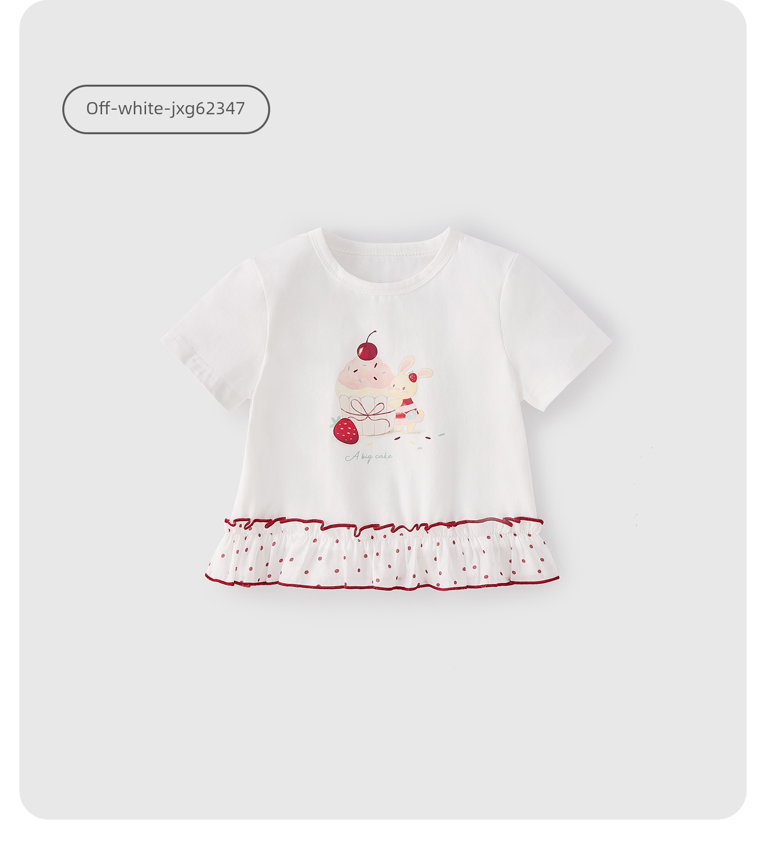 Jellybaby Girls' Pants Summer Thin Style 2026 New Casual Long Pants for Small Children Loose Baby Anti-Mosquito Pants — 56