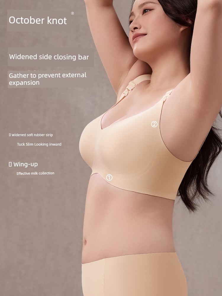 October Crystalline Seamless Vest Nursing Pregnant Women Intimates — 2