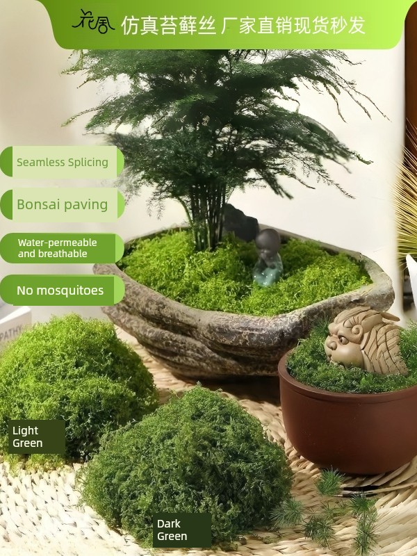 Bionic Landscape Green Plant Pavement Decoration Fake Grass Moss