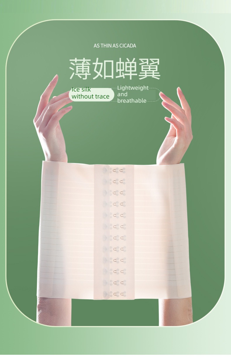 Strength No crimping summer Thin money Plastic waist Abdominal band