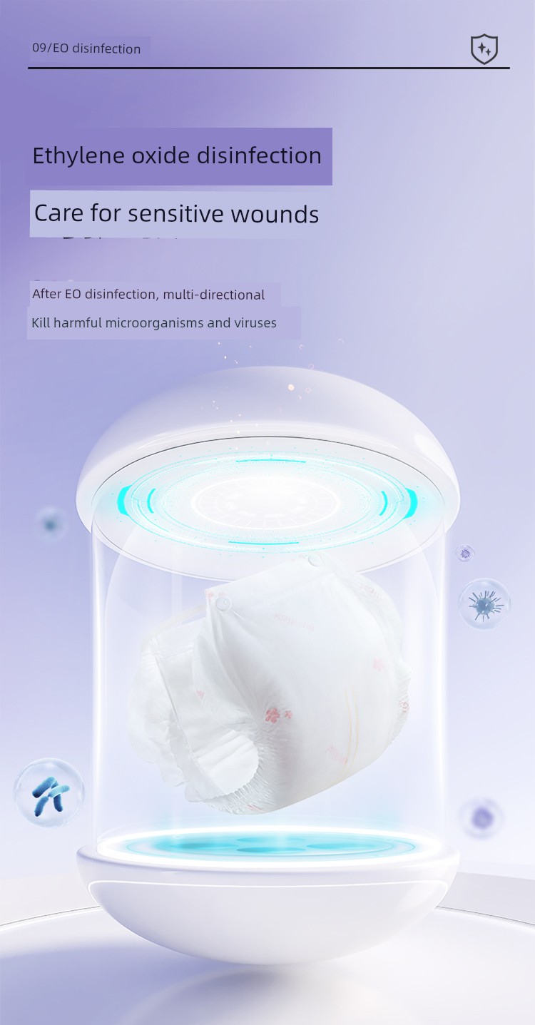 Kaili Metering Type Lochia plus Size Sanitary Napkin — 20