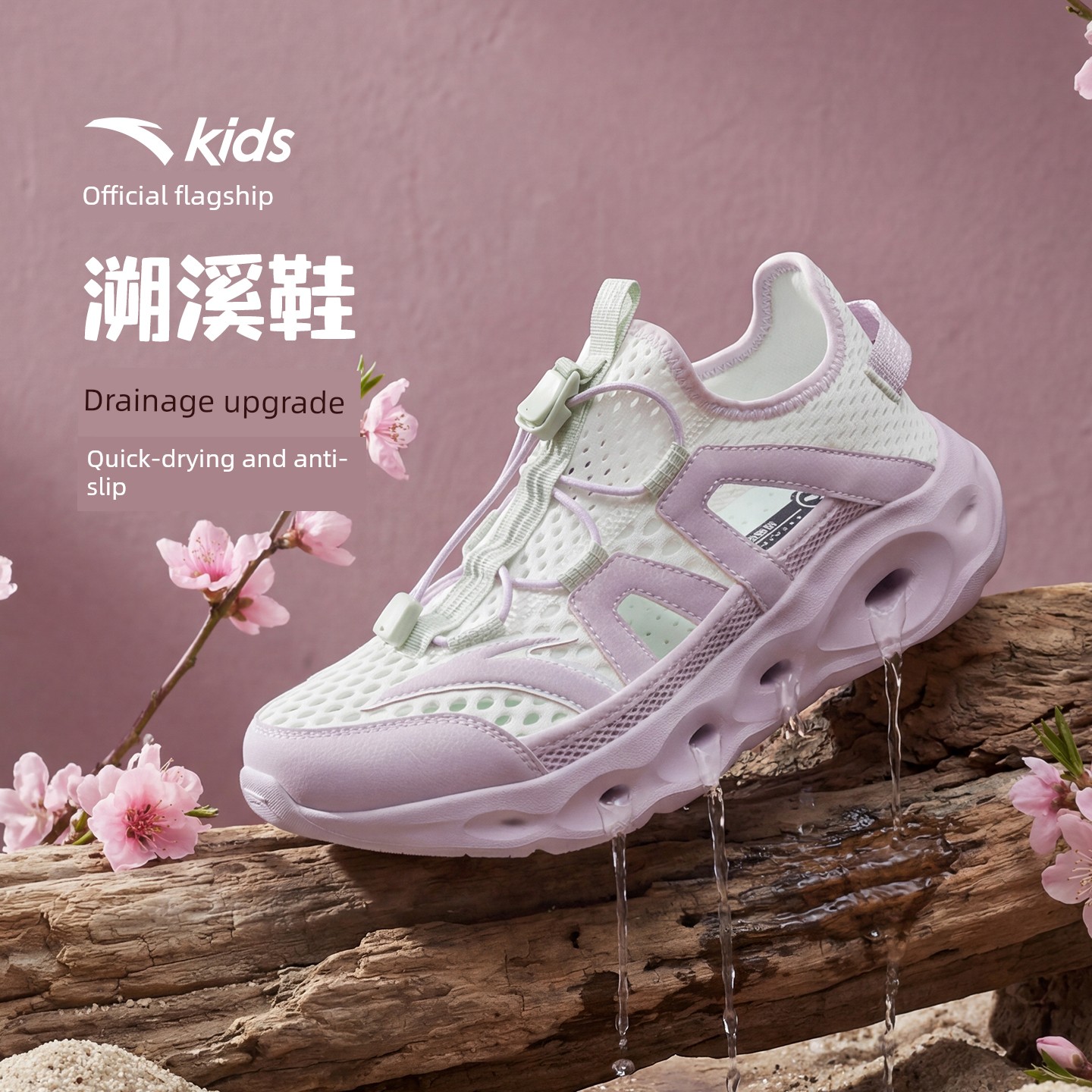 King of Water Trampling | Anta Kidsren's Girls' River-Tracing Shoes and Beach Shoes 2026 Summer New Outdoor Mesh Sports Sandals — 2