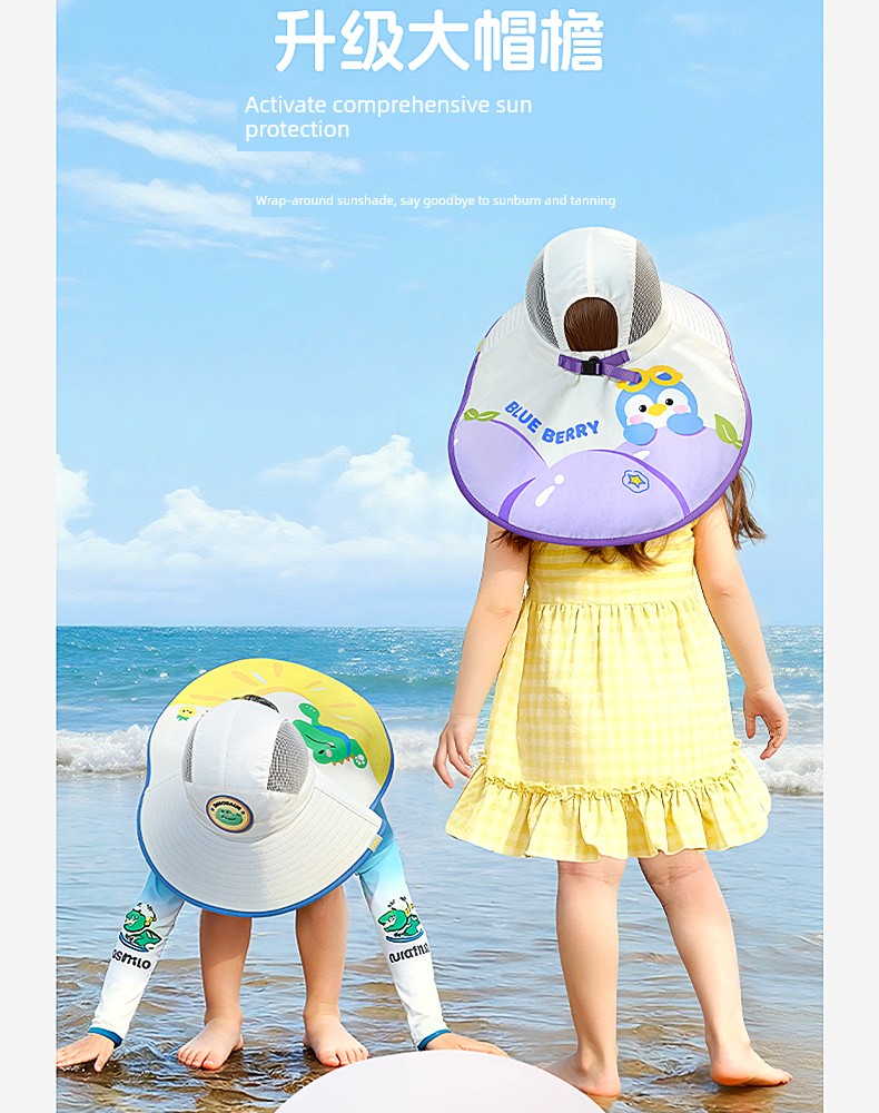 Children's Sun Protection Hat, Baby Sun Hat, Summer Thin Style, Girls' and Boys' Sun Hat, Boys' and Girls' Bucket Hat — 6
