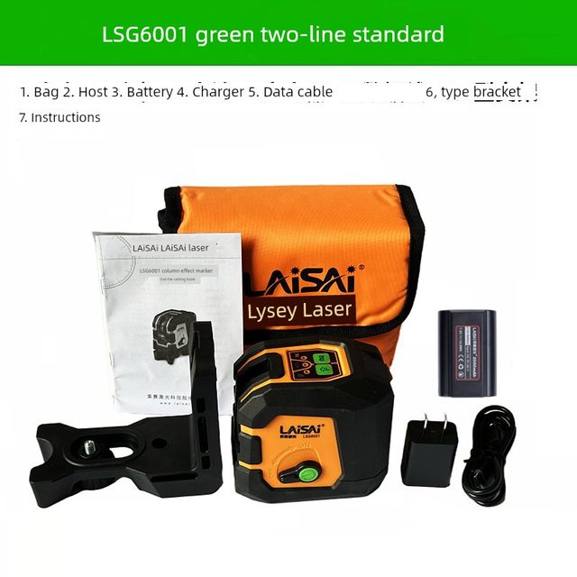 莱赛带磁铁防摔2线可打斜线激光水平仪高精度LSG609S红外线脚手架