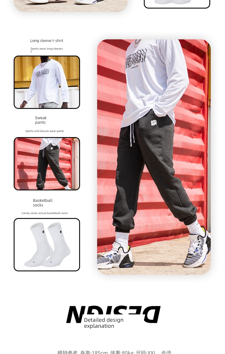 Dimensional motion weightlessness male winter thickening American style easy trousers