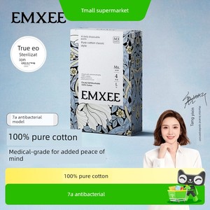 Manxi Disposable Underwear 7A Grade Antibacterial Women's Travel Daily Disposable Pure Cotton Travel No-Wash Postpartum 