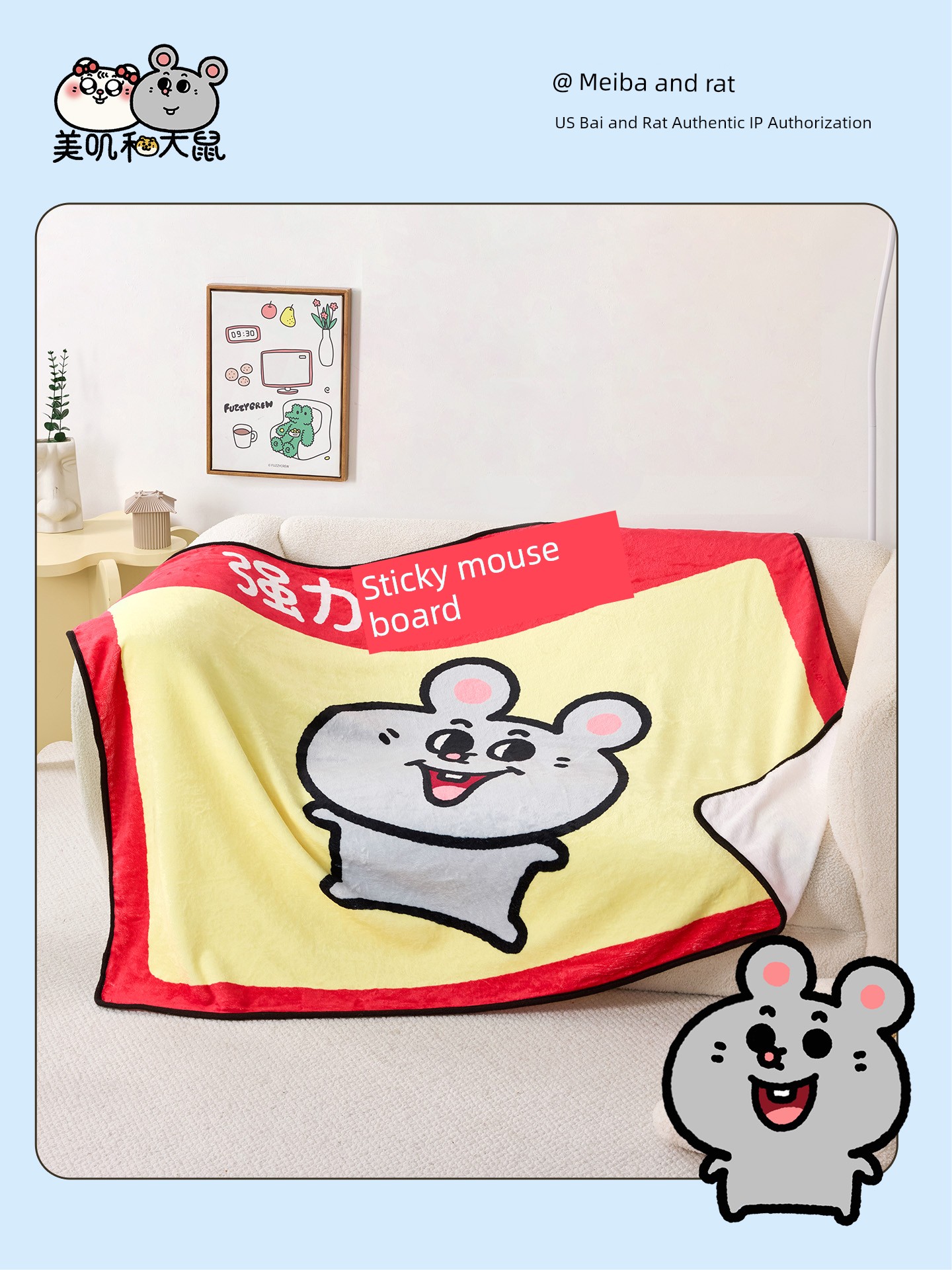 Meiji and Rats Surrounding Office Nap Nap Nap Blanket Doll Air Conditioning Blanket Shawl Blanket Hanami