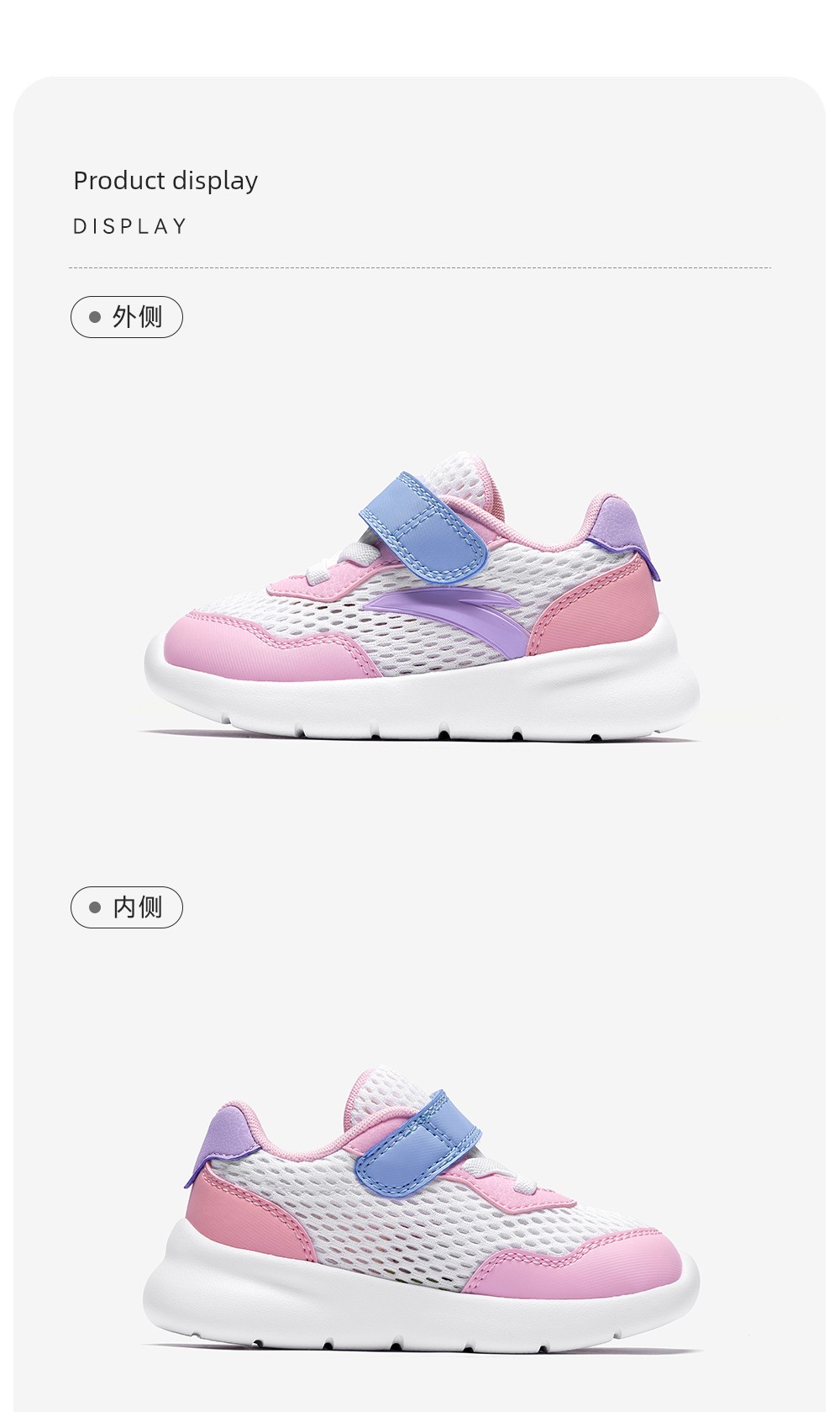 Anta Kidsren's Infant Running Shoes for Men and Women, 2026 New Spring and Summer Mesh Breathable Non-Slip Baby Toddler Shoes — 18