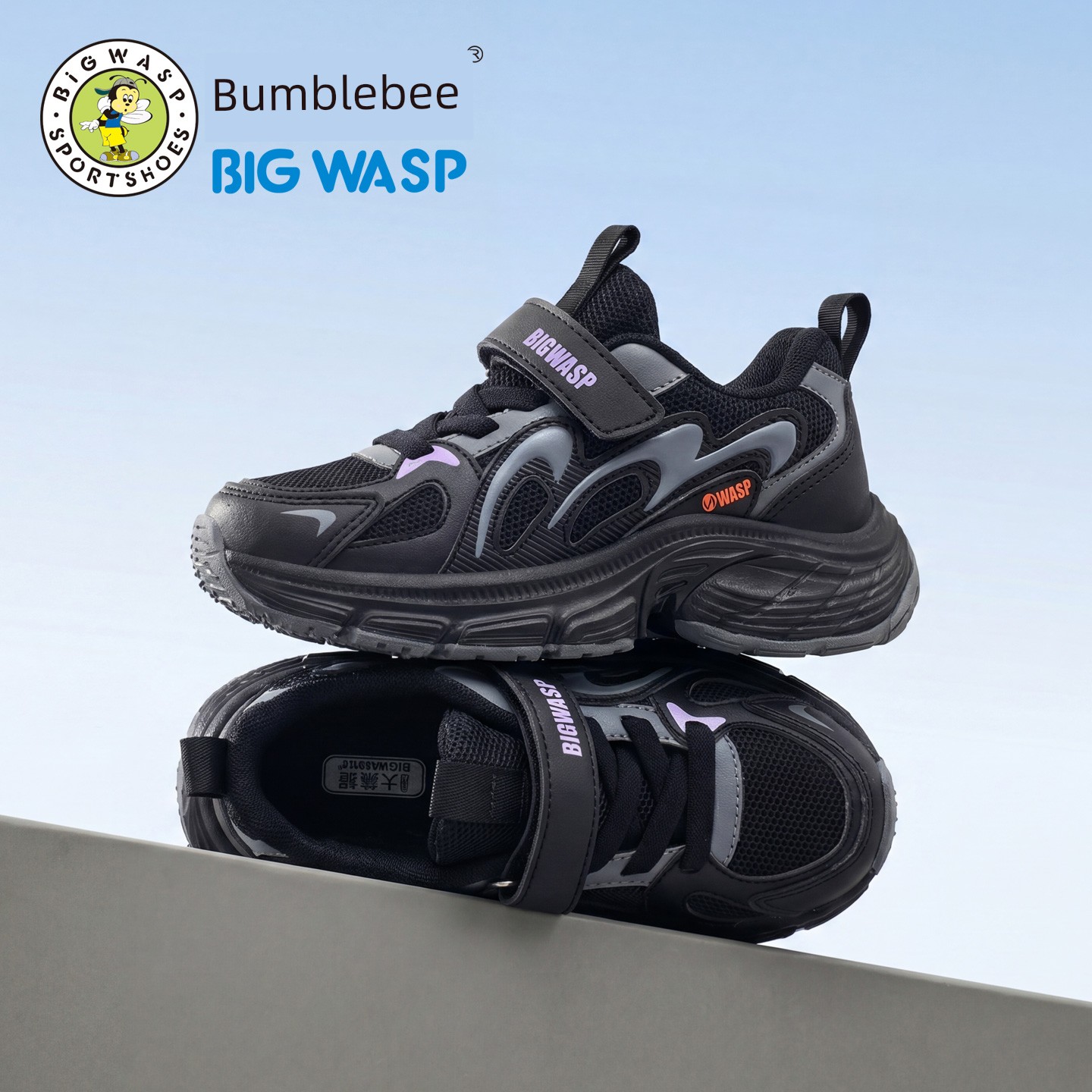 Bumblebee Children's Shoes Boys' Sports Shoes 2026 Autumn and Winter New Non-Slip Breathable Elementary School Dad Shoes Kids' Shoes — 8