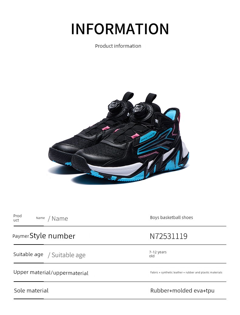 Brave Warrior | 361 Kidsren's Shoes, Boys' Basketball Shoes, Professional Practical Autumn New Breathable Youth and Kidsren's Sports Shoes — 12