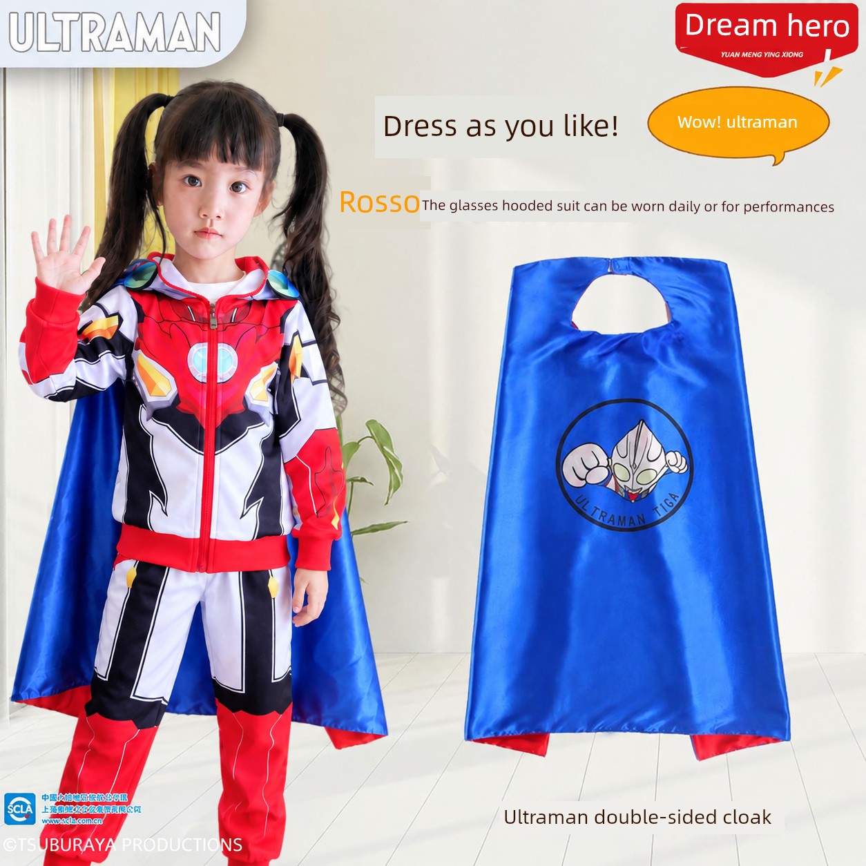 Authentic Ultraman Girls' Clothing Spring and Autumn Jacket Grigio Zero Girls' Children's Clothing Sports Set — 7