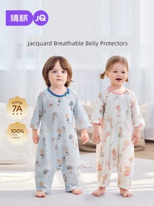 Jq Jingqi {Cloud Oxygen Cotton} Baby Clothes Pure Cotton Class a Unisex Baby Summer Thin Homewear One-Piece Pajamas