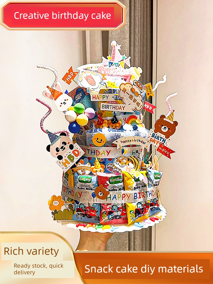 Children's Day Snacks, Birthday Cake DIY Materials, Decoration Inserts, Foam Models, Children's Day Party Scene Setup