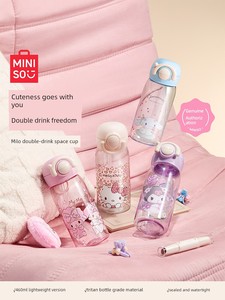 Miniso Sanrio Water Cup Summer Portable Cup Cute Girls' Sports Cup Student Straw Cup