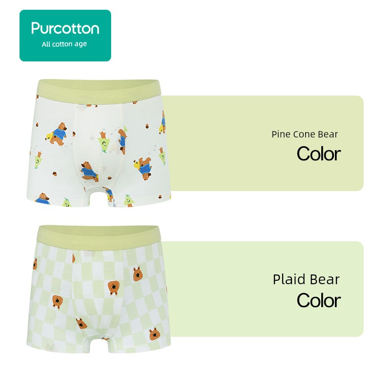 Purcotton Women's 2 Pack Children's Underwear — 6
