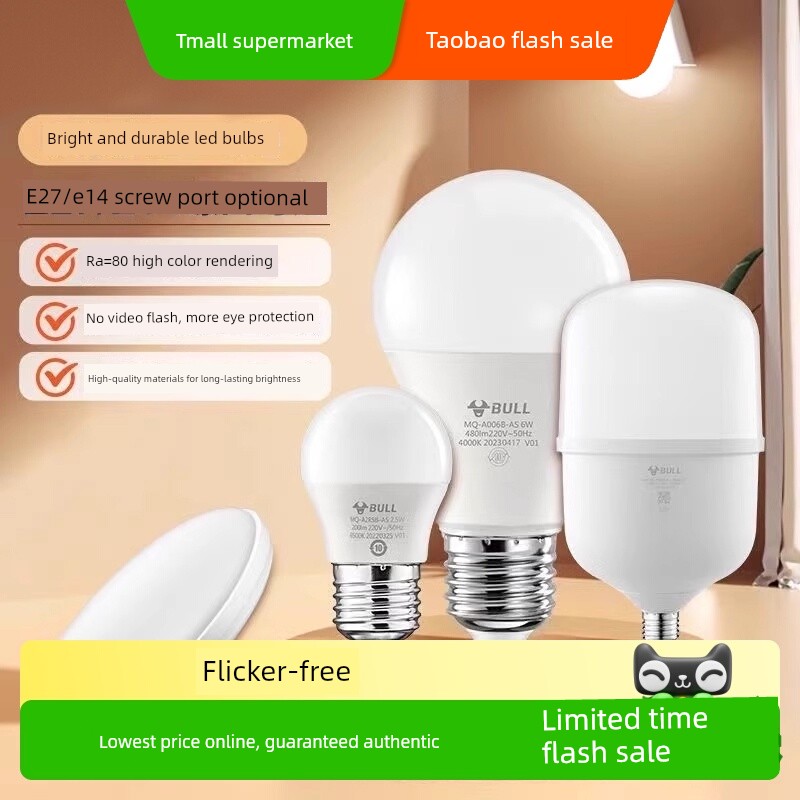 Bull Bright Spiral Workshop Workshop LED Bulb