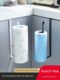 No hole-free kitchen tissue rack under cabinet hanging roll paper rack storage rack special paper oil absorption plastic wrap storage rack