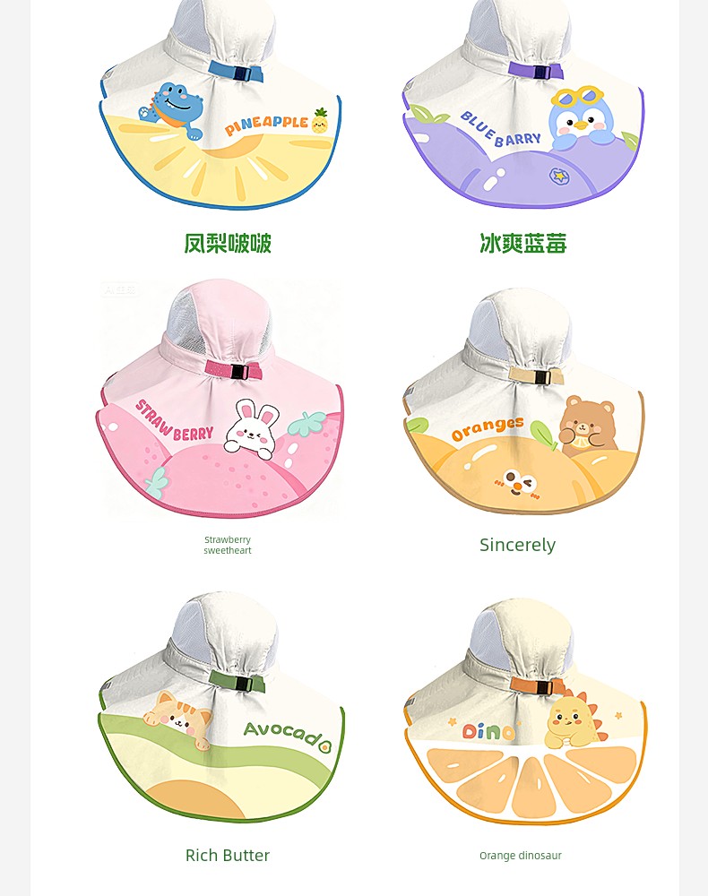 Children's Sun Protection Hat, Baby Sun Hat, Summer Thin Style, Girls' and Boys' Sun Hat, Boys' and Girls' Bucket Hat — 15
