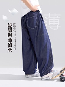 Zuoxi Children's Clothing Boys' Pants Summer Thin Children's Cool Tencel Jeans 2026 New Model Big Kids Anti-Mosquito Pan