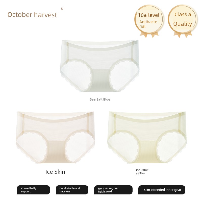 October Crystal Maternity Underwear Invisible Low-Waist Antibacterial Postpartum Lightweight Breathable Ice Silk Pants for Early, Mid, and Late Pregnancy — 5