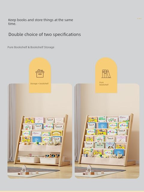 Children's bookshelf floor-standing picture book storage rack toy storage rack two-in-one storage rack baby reading area small bookcase