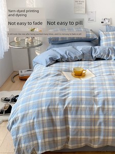 Jialiya Washed Cotton Four-Piece Set, 100% Pure Cotton Bed Sheet, Duvet Cover, Student Dormitory Three-Piece Bedding Set