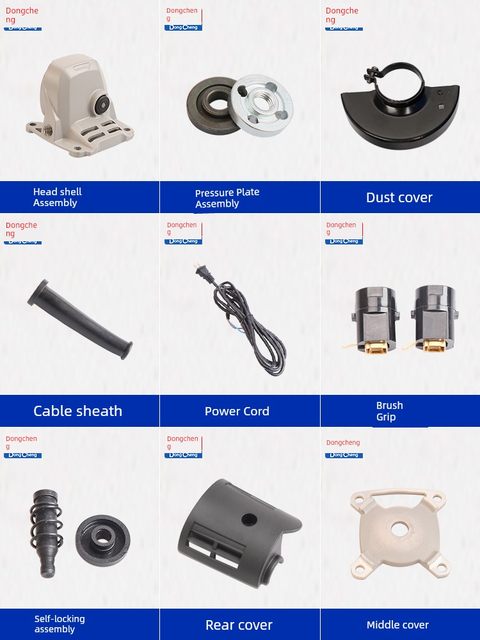 Dongcheng Angle Grinder S1M-FF04-100B Accessories Rotor Gear Switch Dongcheng Electric Tool Parts Collection