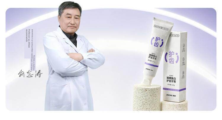 Jq Jingqi Postpartum Toothbrush with Fine Soft Bristles, Special Toothpaste for Pregnant Women before and after Delivery, Oral Care Products for — 14