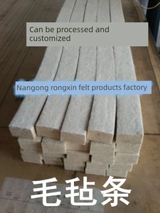 Industrial Wool Felt Oil-Absorbing Sealing Strip, High Temperature Resistant and Wear-Resistant Felt, Sound-Absorbing Ad