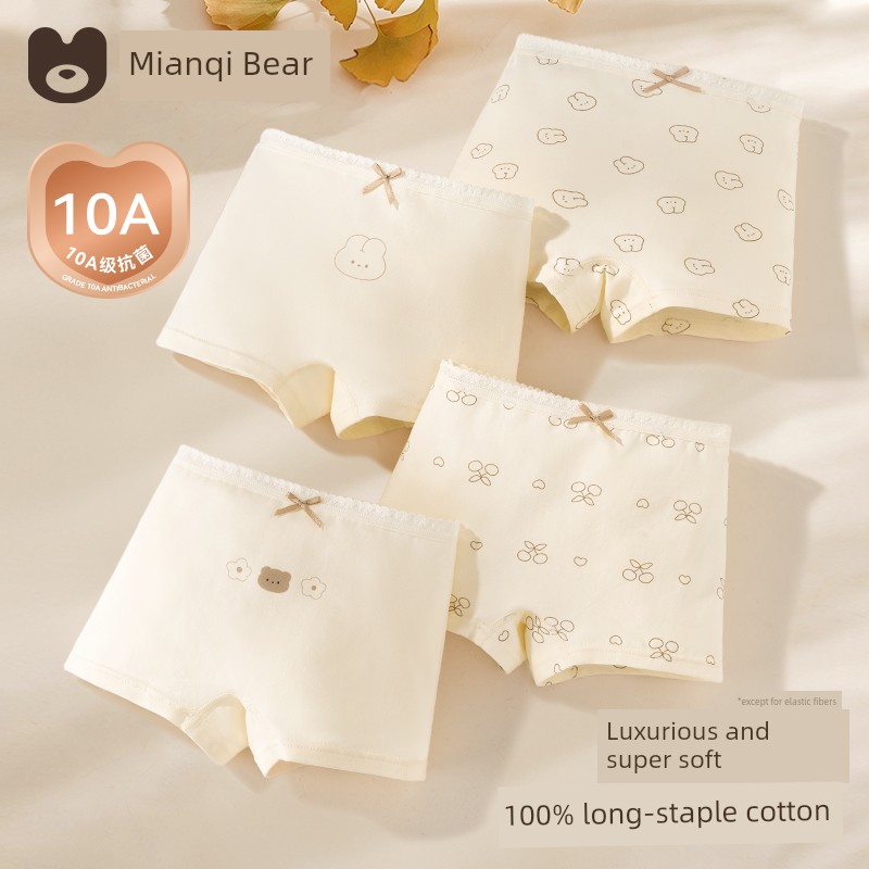 Pure Cotton Class a No Butt Clip Girl Underwear — 2