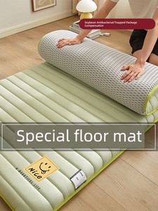 Mattress Soft Mat Floor Mat Mattress For Home Foldable Moisture-Proof Floor Mat Floor Mat Handy Gadget Single Double Ren