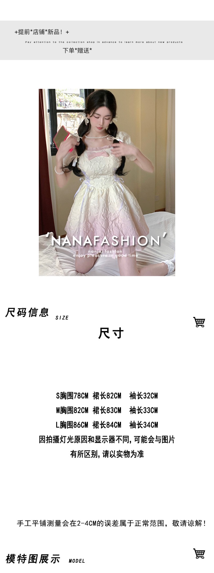 Celebrity square neck puff sleeve Gradients Show thin Dress