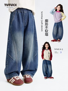 Tutu Little Elephant Children's Clothing Girls' Jeans 2026 New Style Kids' Pants Autumn Fashionable Wide-Leg Curved Pant