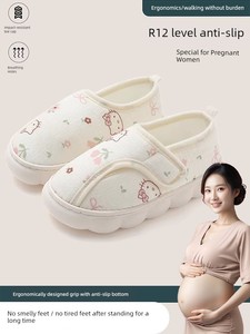 Kt Cat Maternity Shoes for Summer and Autumn, Thin Style for September and October, Indoor Non-Slip Breathable Warm Cott