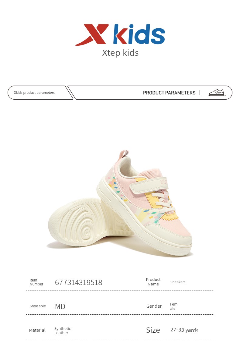 Xtep Children's Girls' Sneakers, Autumn Casual Shoes for Girls, Kindergarten Shoes, Sports Shoes, Non-Slip Soft-Soled Baby Shoes — 14