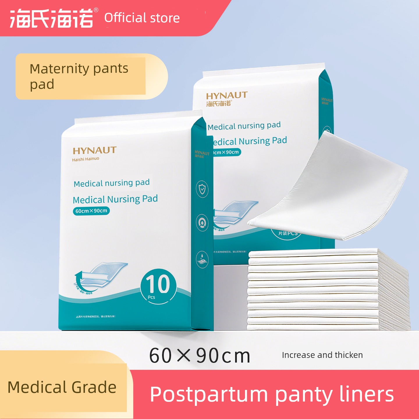 Haishi Hainuo Maternity Pads, Disposable Postpartum Urine Pads for Pregnant Women, Large Size Special 60X90