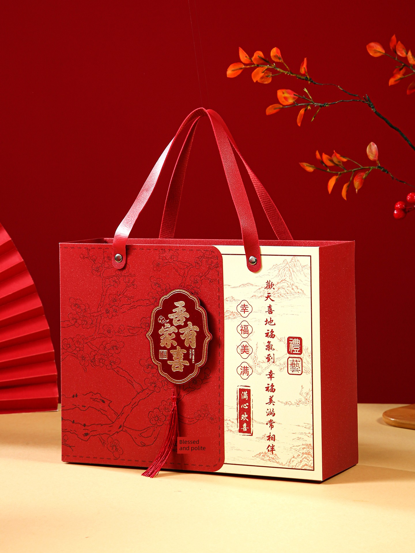 Wedding Candy Box 2026 New Style High-End Gift Box Empty Box Chinese Wedding Souvenir Candy Packaging Bag