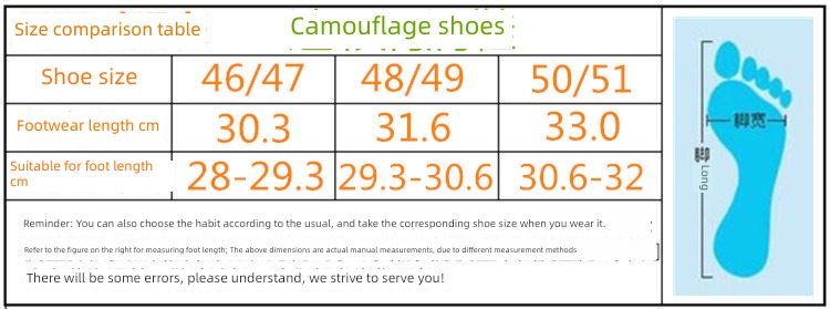 Thick bottom 50 code Bigfoot widen Camouflage shoes
