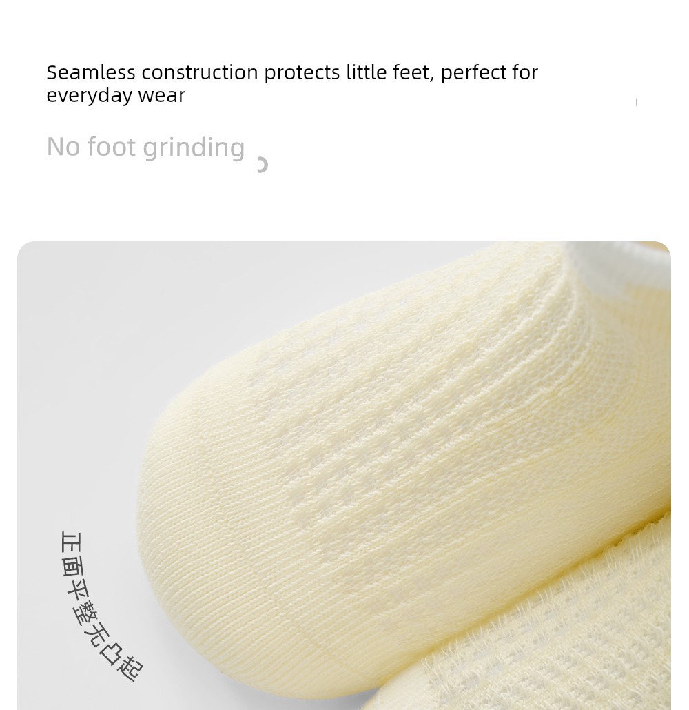 Betis Baby Floor Socks Summer Thin Non-Slip Socks Baby Toddler Socks Mesh Breathable Socks for Men and Women — 22