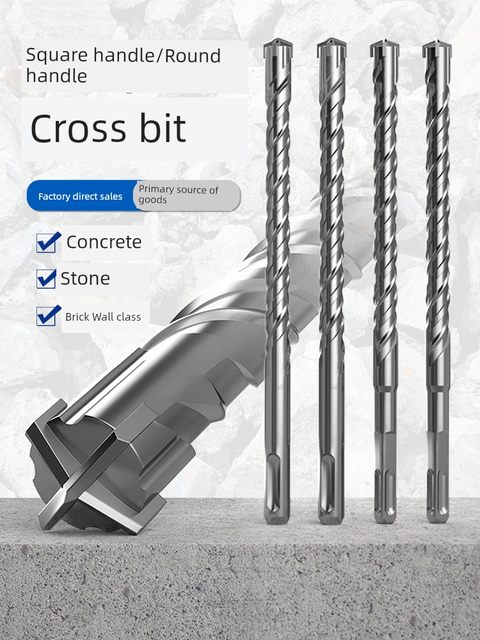 Square-handle impact drill bit round-handle electric hammer lengthened cross 250-600 four-blade concrete cement drill hole through wall stone