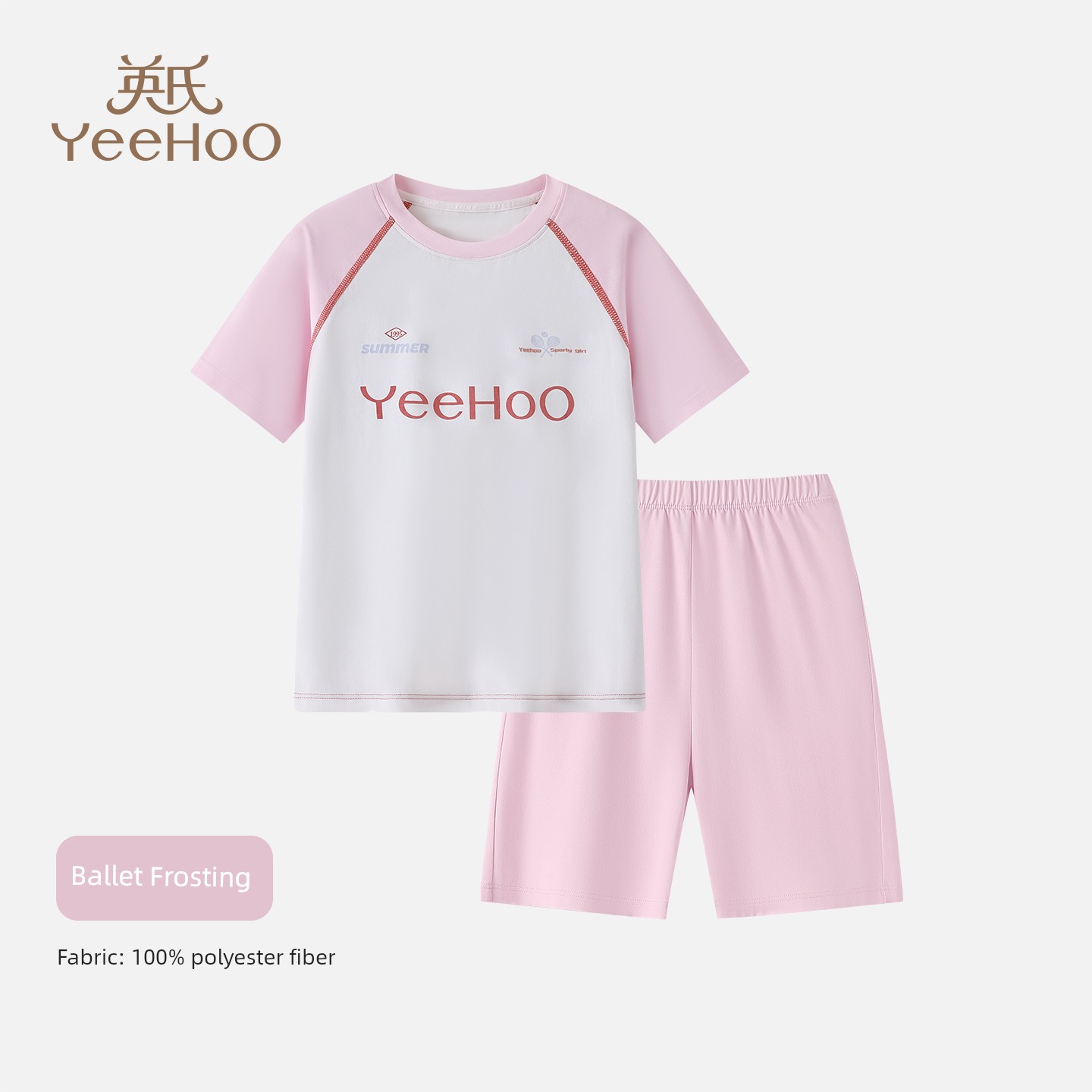 Yeehoo Children's Pajamas for Boys, Summer Thin Modal Home Wear, Baby Short-Sleeve Set, Class a New Model — 8