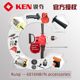 Original ken Ruiqi 6816N B aircraft drill mixing electric drill accessories switch gear stator rotor carbon brush case