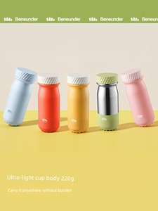 Accompanying Water Kettle High-End Exquisite Office Thermos Cup