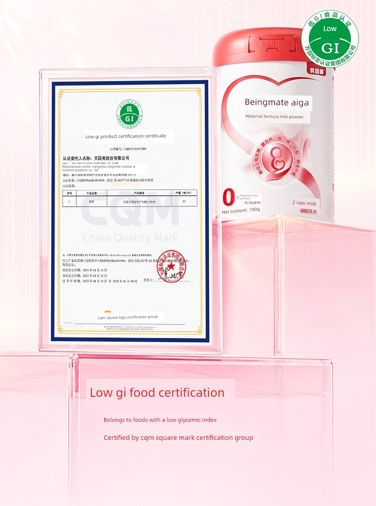 【Ten Billion】Beingmate Aijia Maternity Milk Powder Folic Acid for Early, Middle, and Late Pregnancy 700g Lactoferrin Low Gi Authentic Product — 4