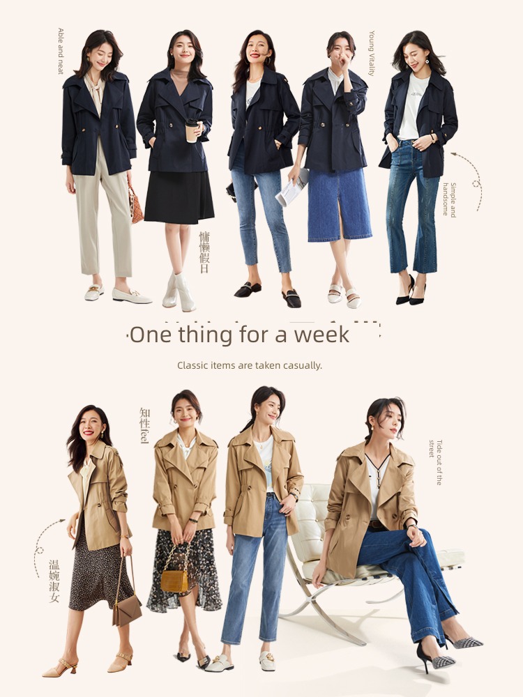OSA atmosphere have cash less than that is registered in the accounts Early spring clothes Close your waist loose coat Windbreaker