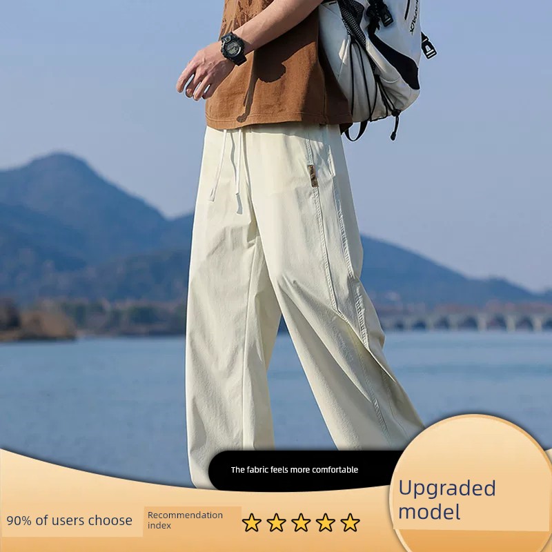 Boys' Summer Trendy Ice Silk Quick-Dry Casual Long Pants Children's Straight Loose Versatile Wide-Leg Boys' Sports Pants — 8